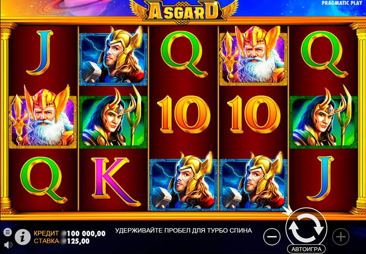 Asgard Game Design