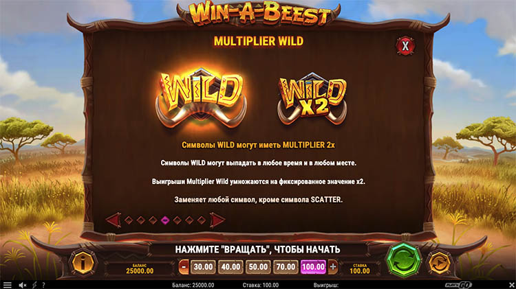 Wild in Win-A-Beest slot machine