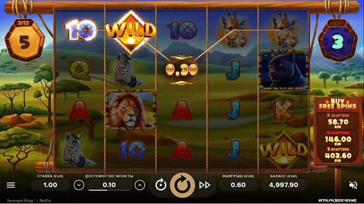 Winning in Serengeti Kings machine